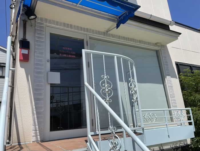 まつばら整体院（外観）